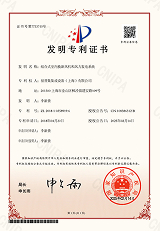 此处内容和图片仅为占位，后续将用于展示海外资质及证书